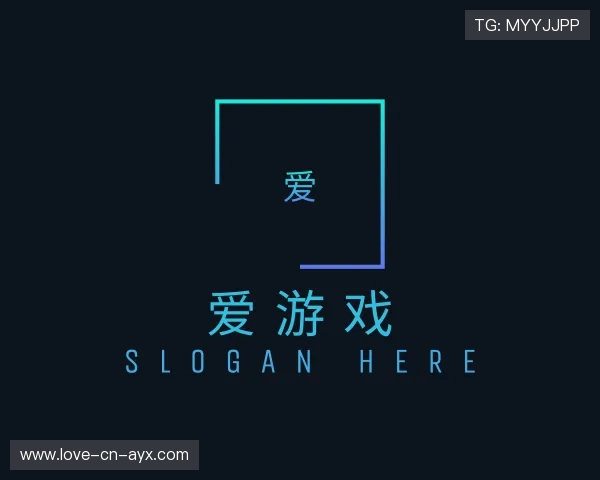 了解爱游戏体育